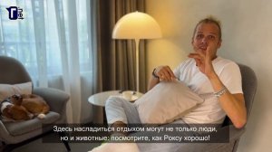 Жизнь отеля: Отель "СтандАрт" (Москва)