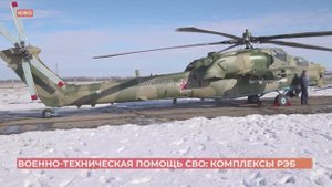 8 комплексов РЭБ "Солярис Н" передали  российским военнослужащим в авиачасть