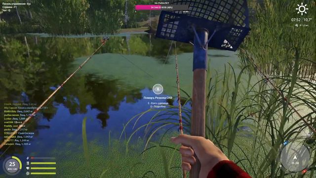 Стрим по Русской рыбалки 4/Розыгрыши смотреть онлайн