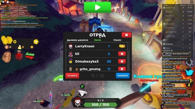 Квест сокровищ! - СТРИМ - роблокс смотреть онлайн