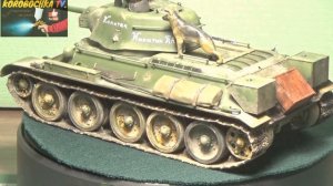 Т 34/76. СОВЕТСКИЙ СРЕДНИЙ ТАНК. 1943 УЗТМ. ZVEZDA.