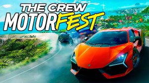 🔴The Crew Motorfest. Изучаем игру.