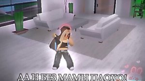 -Взрослая жизнь не проста...- •Розка★ ~CapCut~ (ЧИТ. ОПИС)