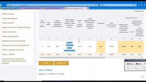 Личный кабинет налогоплательщика nalog.gov.by | ИМНС РБ| Ваш бухгалтер Яцкевич