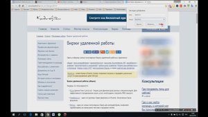 Панель закладок в Google Chrome