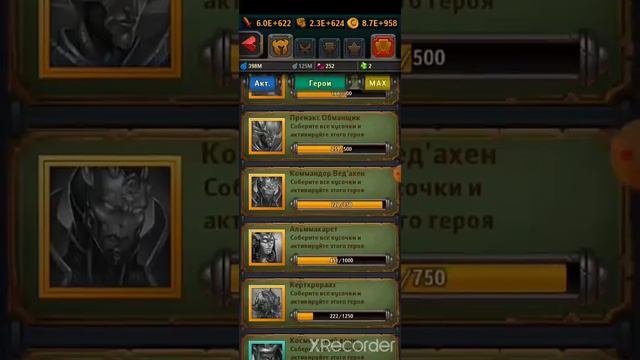 как сжигать ранги в крушители подземелий 2022