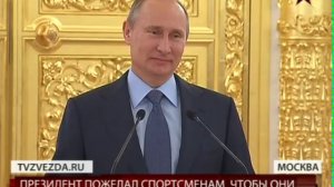 Владимир Путин проводил российскую олимпийскую сборную в Лондон