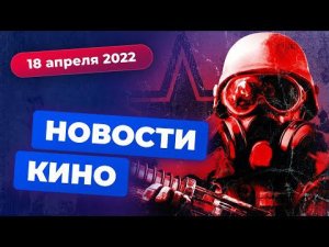 Проблемы «Метро 2033», ещё один спин-офф «Ведьмака», сиквел «Грейхаунда» — Новости кино | Игромания