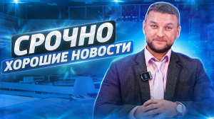 ❗️ХОРОШИЕ НОВОСТИ❗️подборка приколов