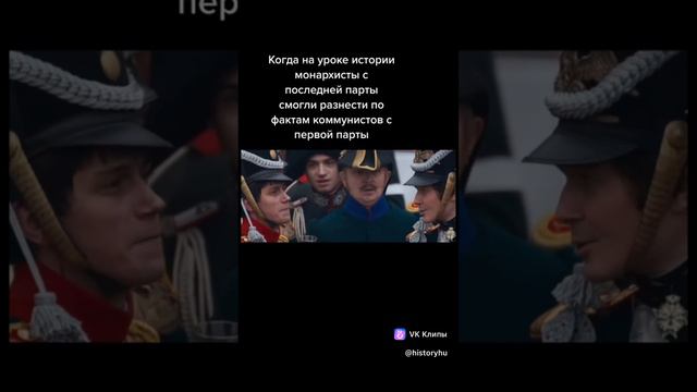 Мем №43 смотреть онлайн