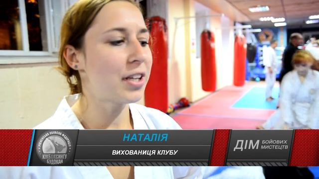 Дім Бойових Мистецтв II BUDOKAN (Айкідо) смотреть онлайн