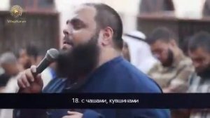Слепой Брат читает коран ("Фатиха-Аль Вакиа")