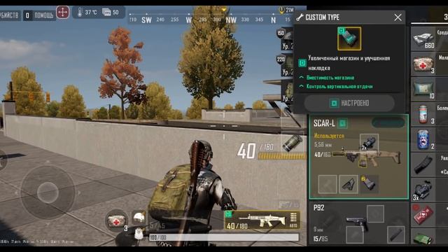 Как установить и поиграть в PUBG: NEW STATE на Андроид? Дата выхода и ссылки на скачивание