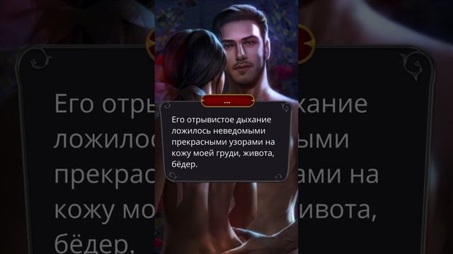 Близость Влада и Лайи | Суперкрутой АРТ