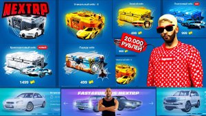 ЗАДОНАТИЛ 20.000 РУБЛЕЙ И ОТКРЫЛ ВСЕ КЕЙСЫ НА НЕКСТ РП | NEXT RP MTA