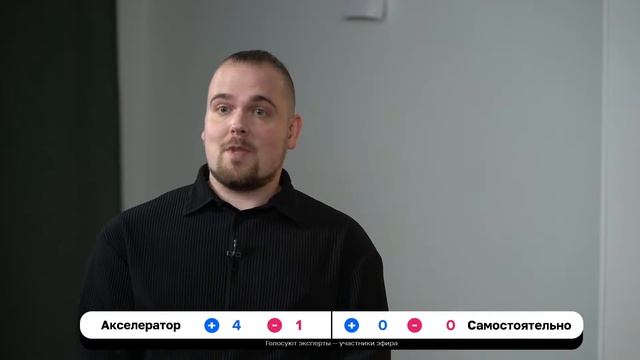 Как запустить стартап: самостоятельно или через акселератор. НетоЛайв