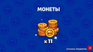 Играем в Magic Brawl??