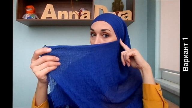 2 закрытые намотки из палантина - а-ля «никаб». Как закрыть лицо палантином от ветра, солнца, пыли. смотреть онлайн