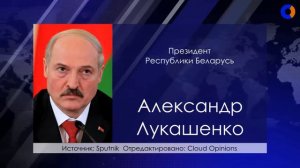 ТОП 10 самых ярких цитат Лукашенко  Большой разговор с президентом