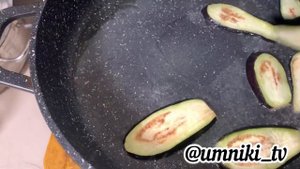 СОТЕ ИЗ БАКЛАЖАН НА ЗИМУ/ПАЛЬЧИКИ ОБЛИЖЕШЬ