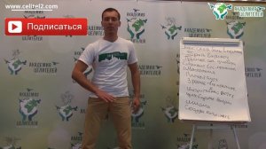 Чистка 1й МУЛАДХАРА чакры  Пейчев Н.