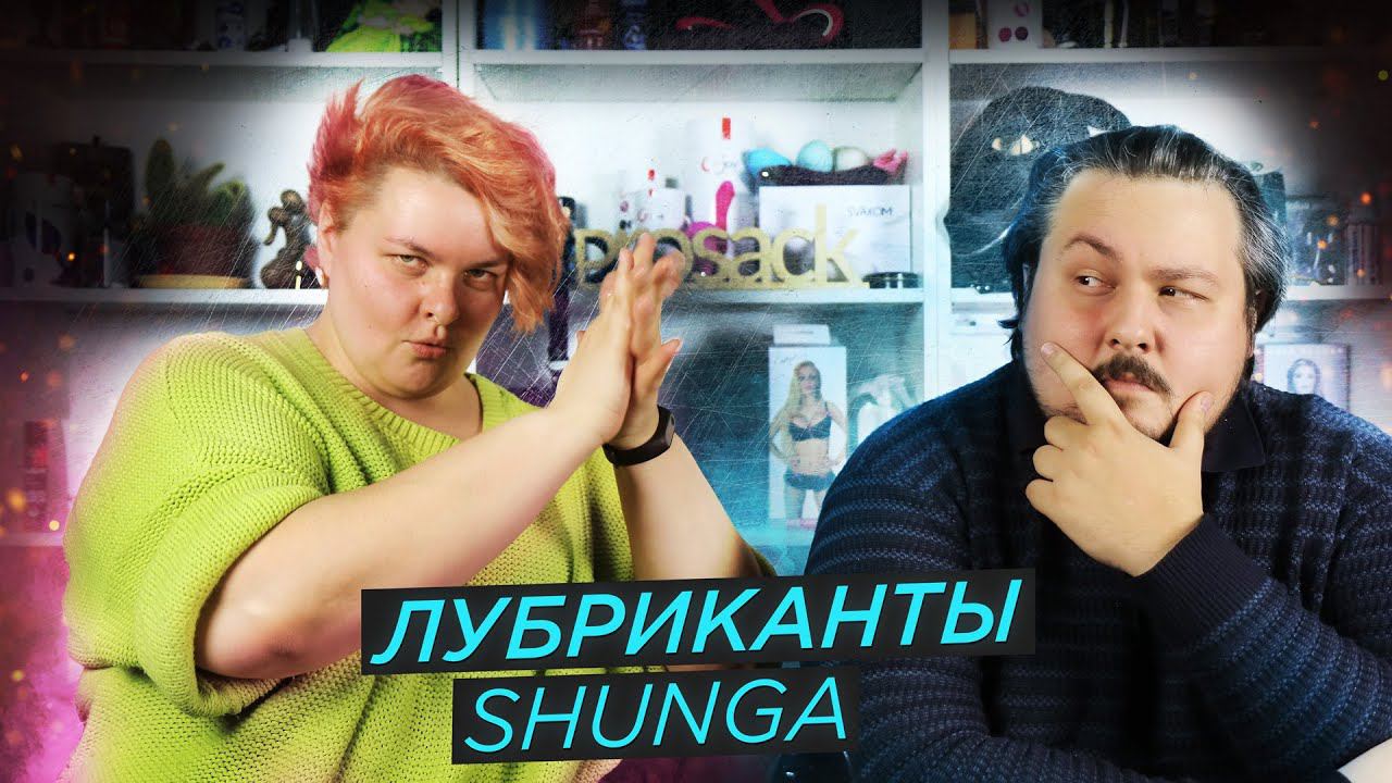 Лубриканты Shunga Toko. Инструкция по применению, лайфхаки и состав | просак инструкции