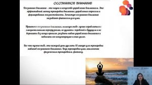 Как помочь ребенку справиться со стрессом (упражнения и техники)