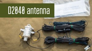 Антенна D2040 - двухдиапазонная (20м и 40м) антенна от фирмы Радиал. Легкая походная антенна.