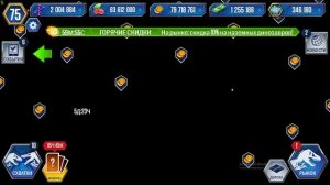 405 уровень Стегоцератопса 22к жизни! Jurassic World игра прохождение