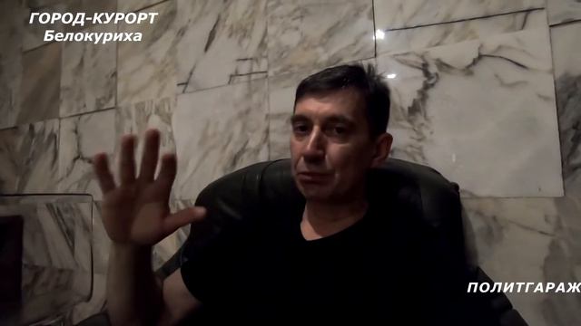 Санатории Белокурихи, какое лечение мы получаем за наши деньги? смотреть онлайн