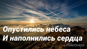 Алексей Грудинский. "От престола, от Отца..."