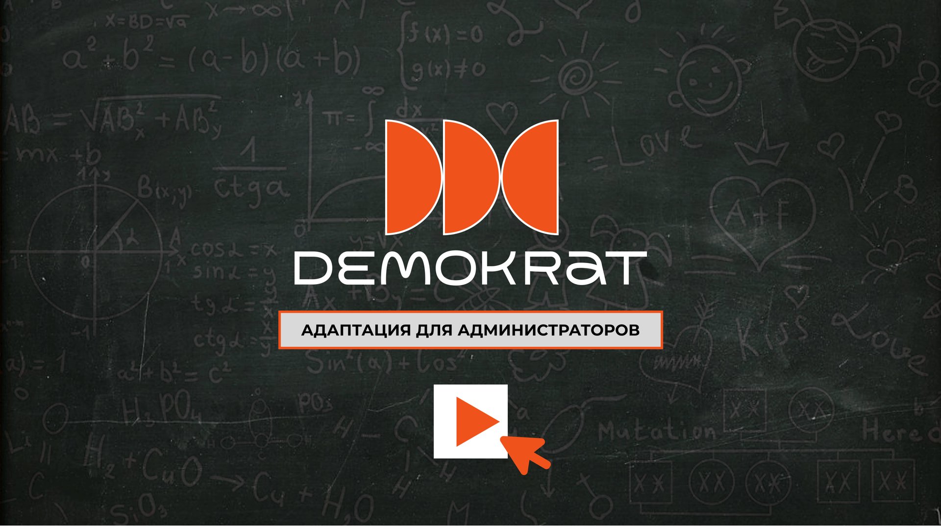 ИПР