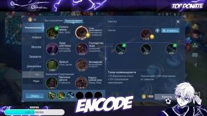 Актуальный гайд на лапу лапу 2023 в Mobile Legends. Как играть правильно. Гайд от Encode Mlbb