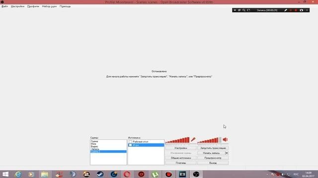 ЧЁРНЫЙ ЭКРАН ПРИ ЗАПИСИ ИГРЫ. РЕШАЕМ ПРОБЛЕМУ