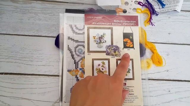 Обзор набора от фирмы Риолис: сумочка для телефона? смотреть онлайн