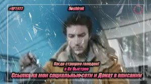 Doshirak — «Когда страшно голоден» в 8х быстрее | PRO Рекламу