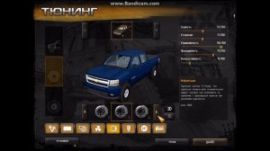 Полный Привод-2 - Unlimited Edition фарм денег