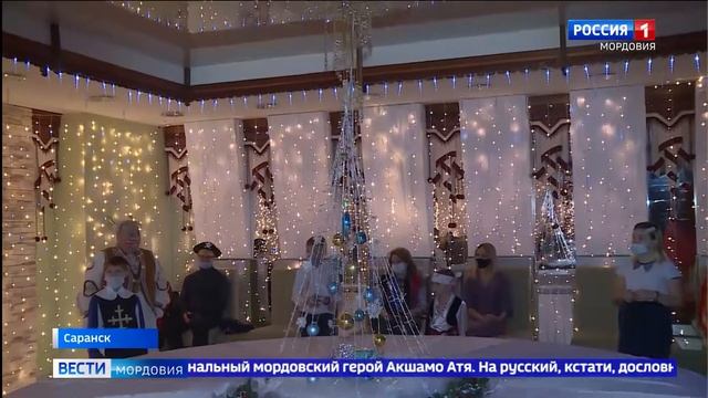 В Саранске можно увидеть резиденцию нашего Деда Мороза смотреть онлайн