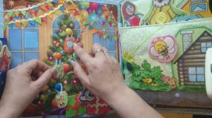 Мягкая развивающая книжка своими руками. Большая книга сказок (Нижегородская обл п Вахтан)