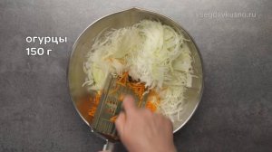 Фунчоза с овощами