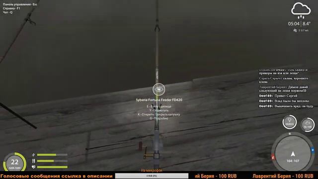 РУССКАЯ РЫБАЛКА 4! ТЕСТИМ ДОНКУ WINGATE FF120H смотреть онлайн