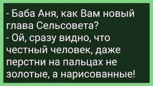 Уборщицы Подглядывали за Мужиками в Бане! Сборник Свежих Смешных Жизненных Анекдотов!