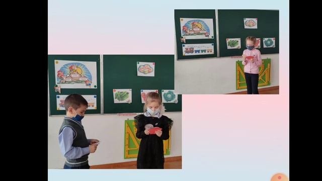 Числа и величины.