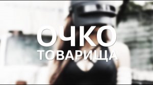 PUBG: BATTLEGROUNDS / Очко товарища