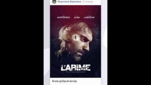 Французский сериал "Бездна" 2023 - что посмотреть дома.