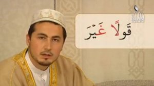 Муаллиму сани Урок 11