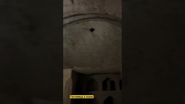 Высекли гостиницу в скале,каппадокия Турция смотреть онлайн