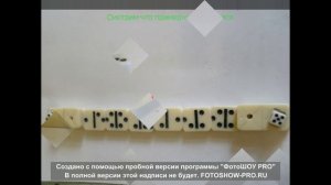 чётки из домино