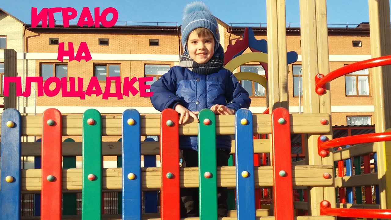 Игра ванечка. Ваня лох. Ване играть. Роблокс ивану 8 лет. Ваня читер.