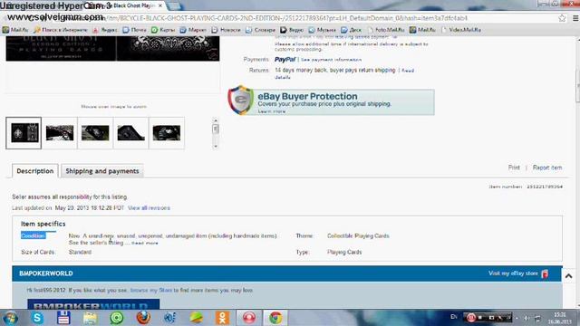 как правильно заказывать товары с сайта EBAY!!! смотреть онлайн